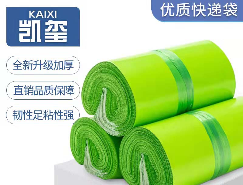 广宗果绿色快递袋批发