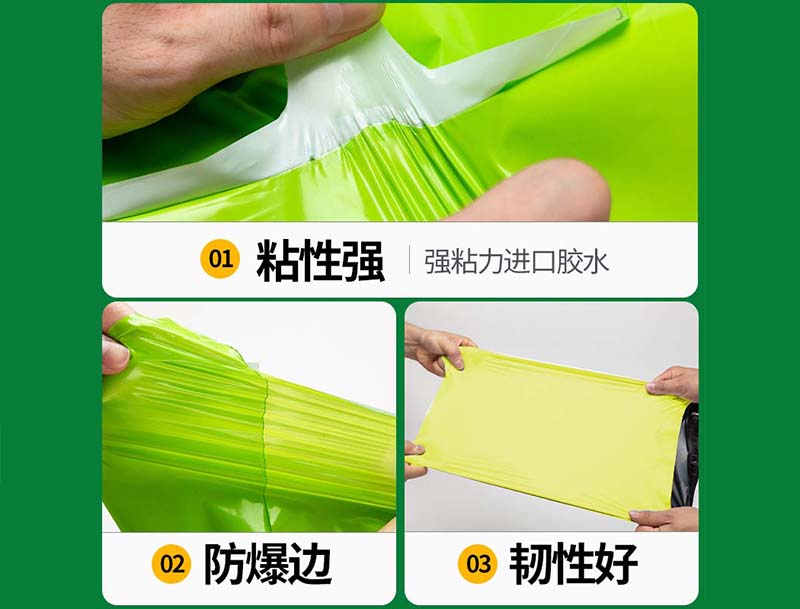广宗果绿色快递袋-04