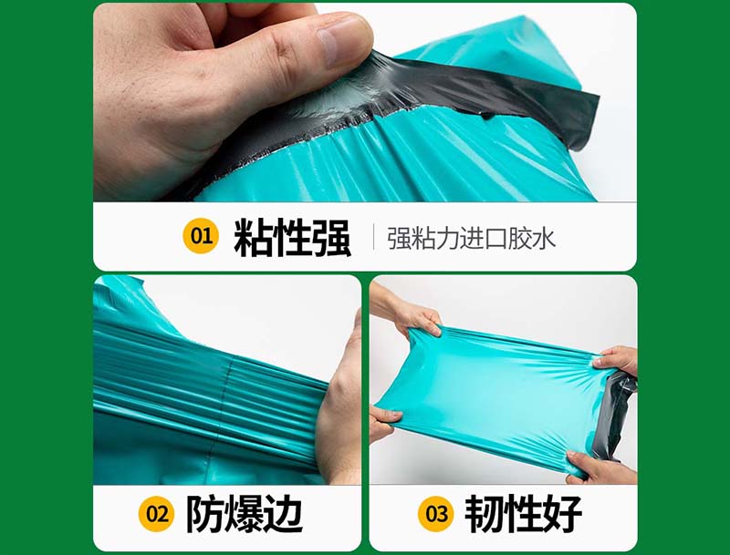 广宗绿色快递袋-02