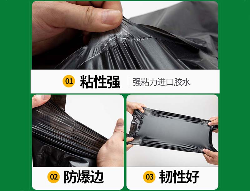 广宗黑色快递袋-04